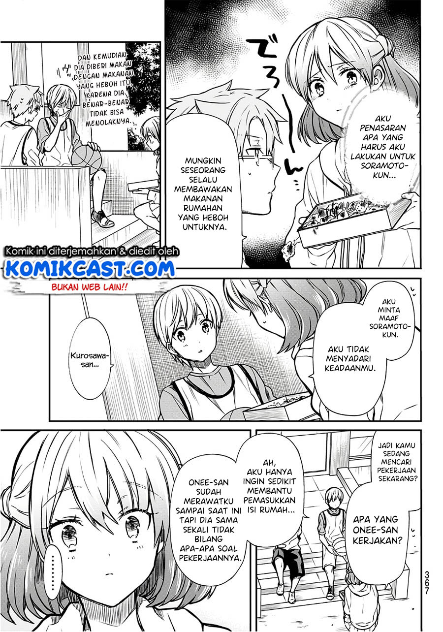 Danshi Koukousei wo Yashinaitai Onee-san no Hanashi